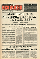 SE_100